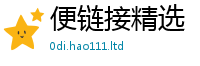 王中王493333WWW马头诗惟2025年新奥正版免费_五点来料
